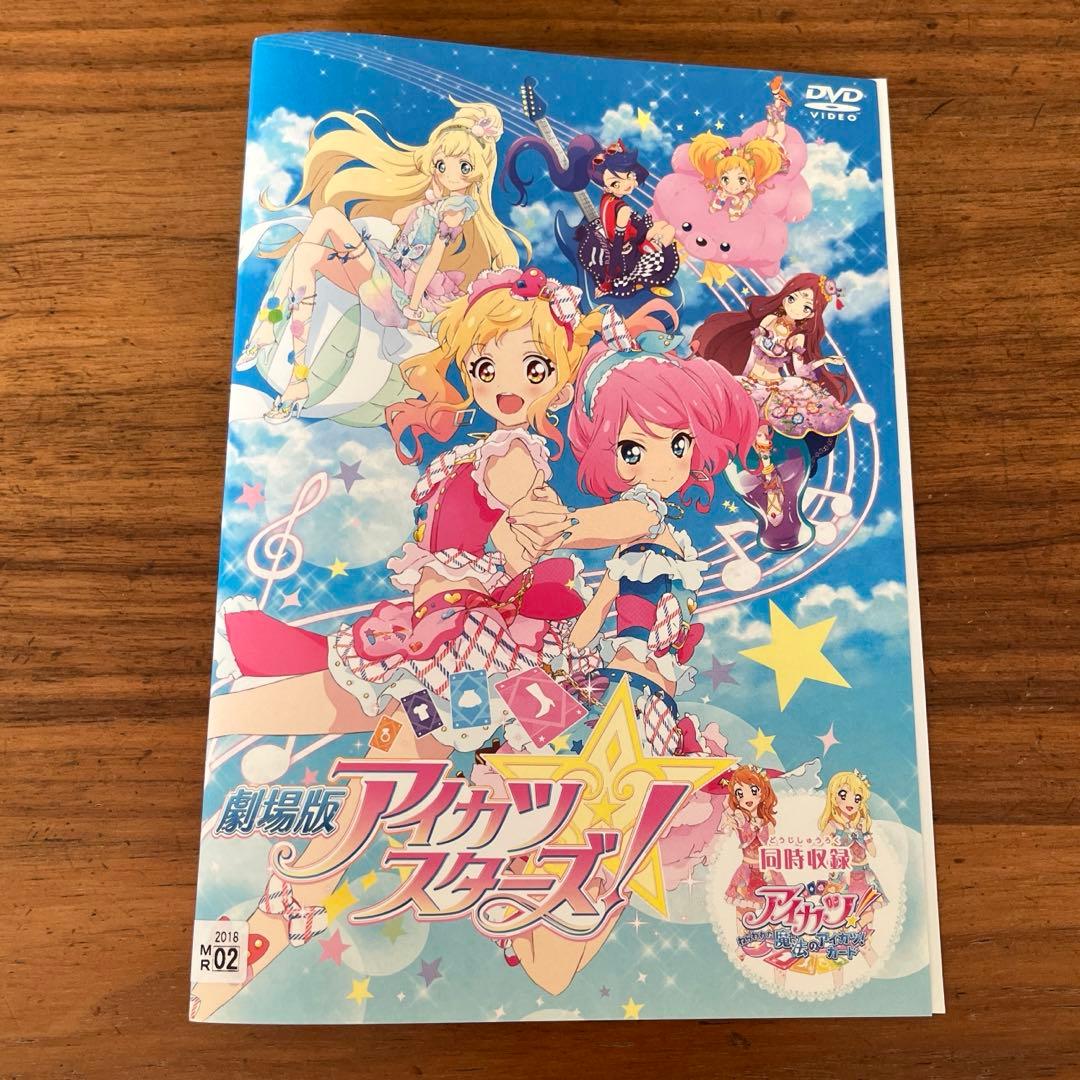 アイカツスターズ! 全34巻＋劇場版付き　DVD 全巻セット