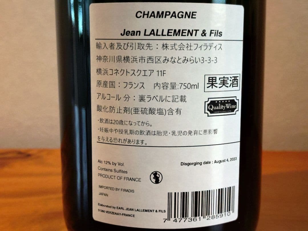 【ヨックンクン】【泡好き注目！】クロード・カザル＆ジャン・ラルマン