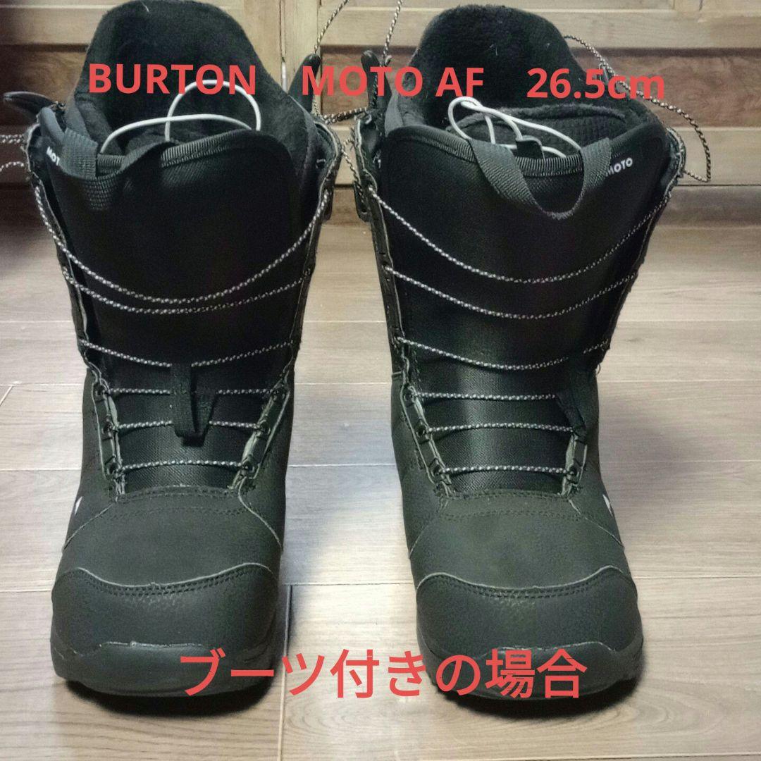 ブーツ付き　SESSIONS　SALOMON　スノーボードセット　154cm