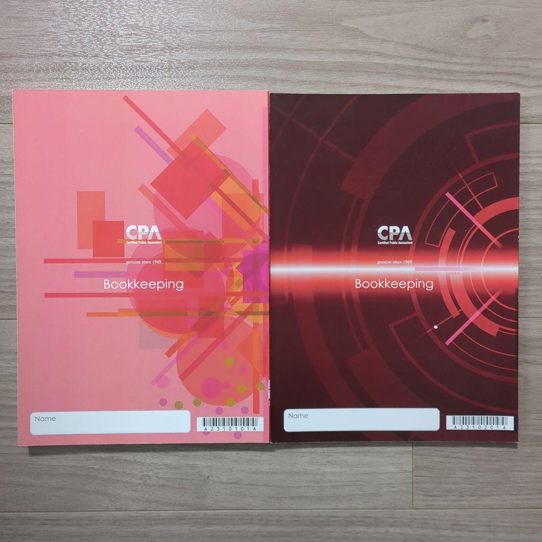 ＼2/8まで限定価格！／クレアール 日商簿記3級・2級、財務会計論セット