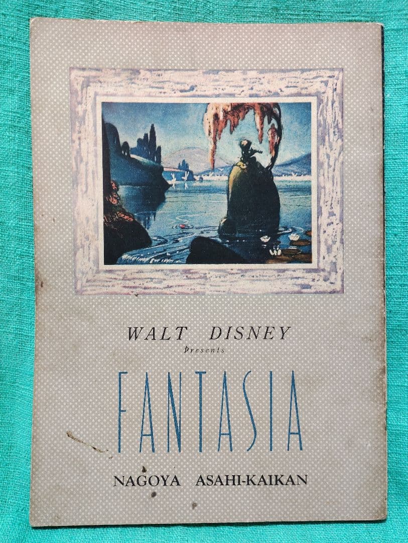 ウォルトディズニー映画パンフレット8点セット