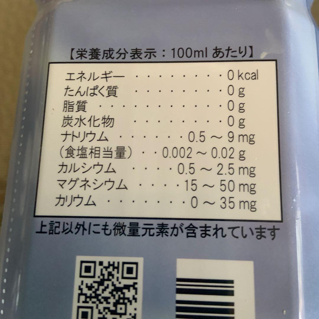 クラブエコウォーター　ライフエッセンス1000ml✖️2