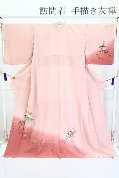 未使用品 訪問着 縮緬地 薄ピンク 手描き友禅 枝花 身丈166cm