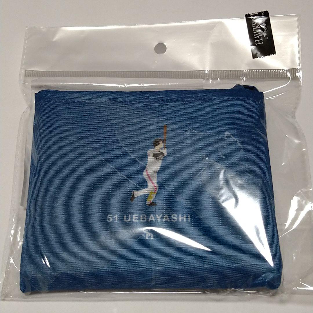 ソフトバンクホークス 上林誠知選手