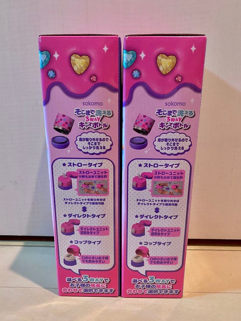 しなこちゃん× sokomo そこまで洗える3WAYキッズボトル600ml 2個