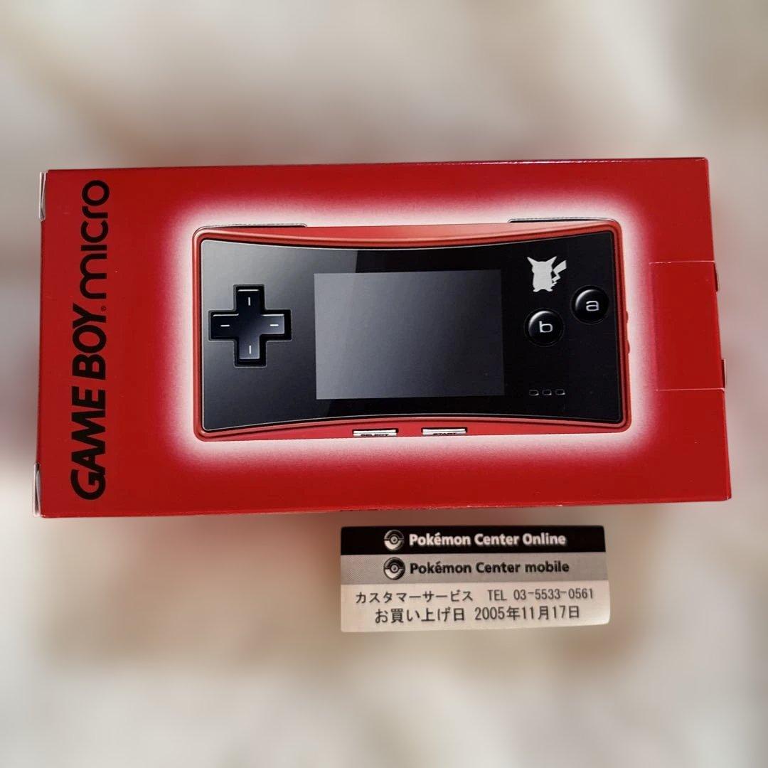 田*夫様 ゲームボーイミクロ ポケモンセンター限定バージョン