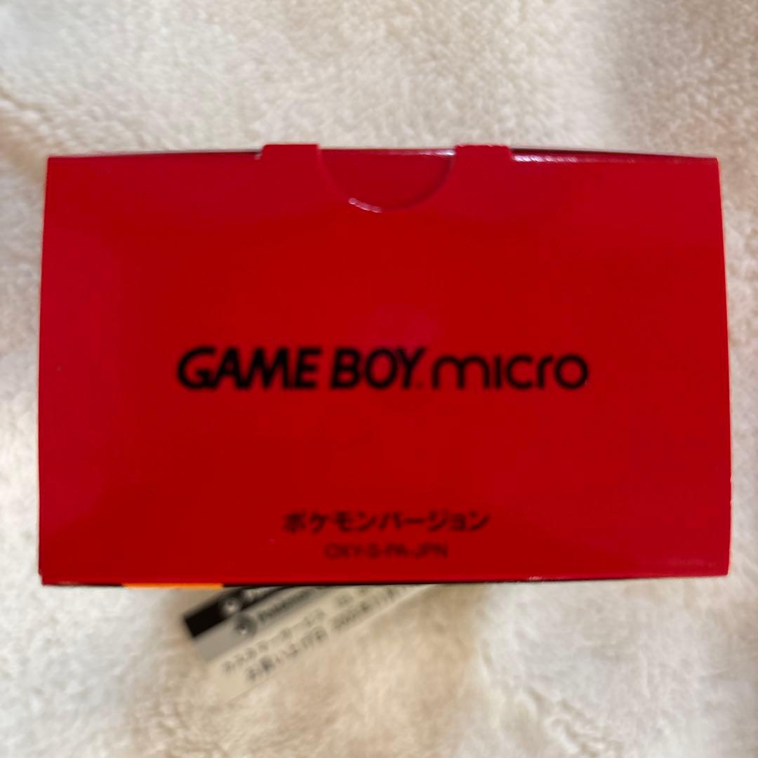 田*夫様 ゲームボーイミクロ ポケモンセンター限定バージョン