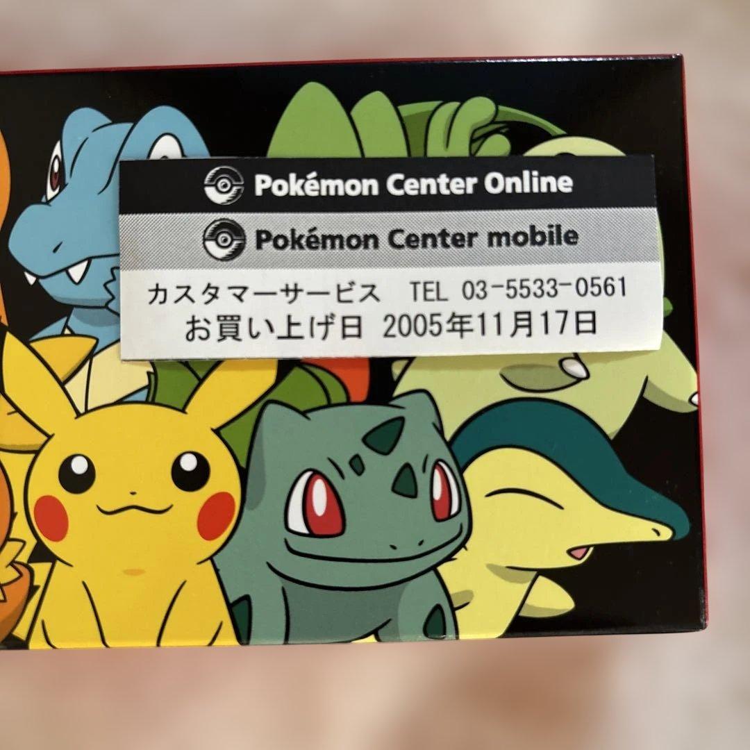 田*夫様 ゲームボーイミクロ ポケモンセンター限定バージョン