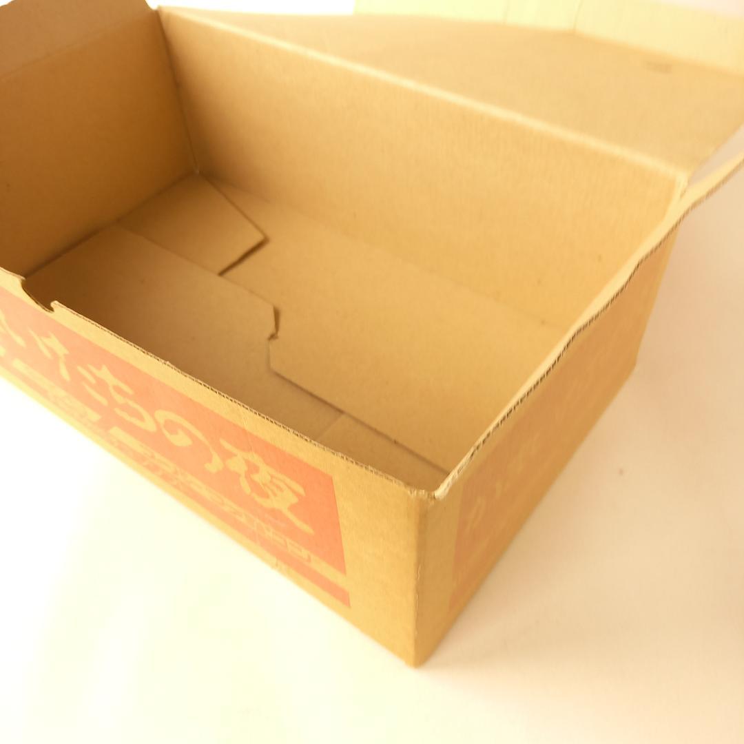 かまいたちの夜の箱　スーパーファミコンソフトの箱