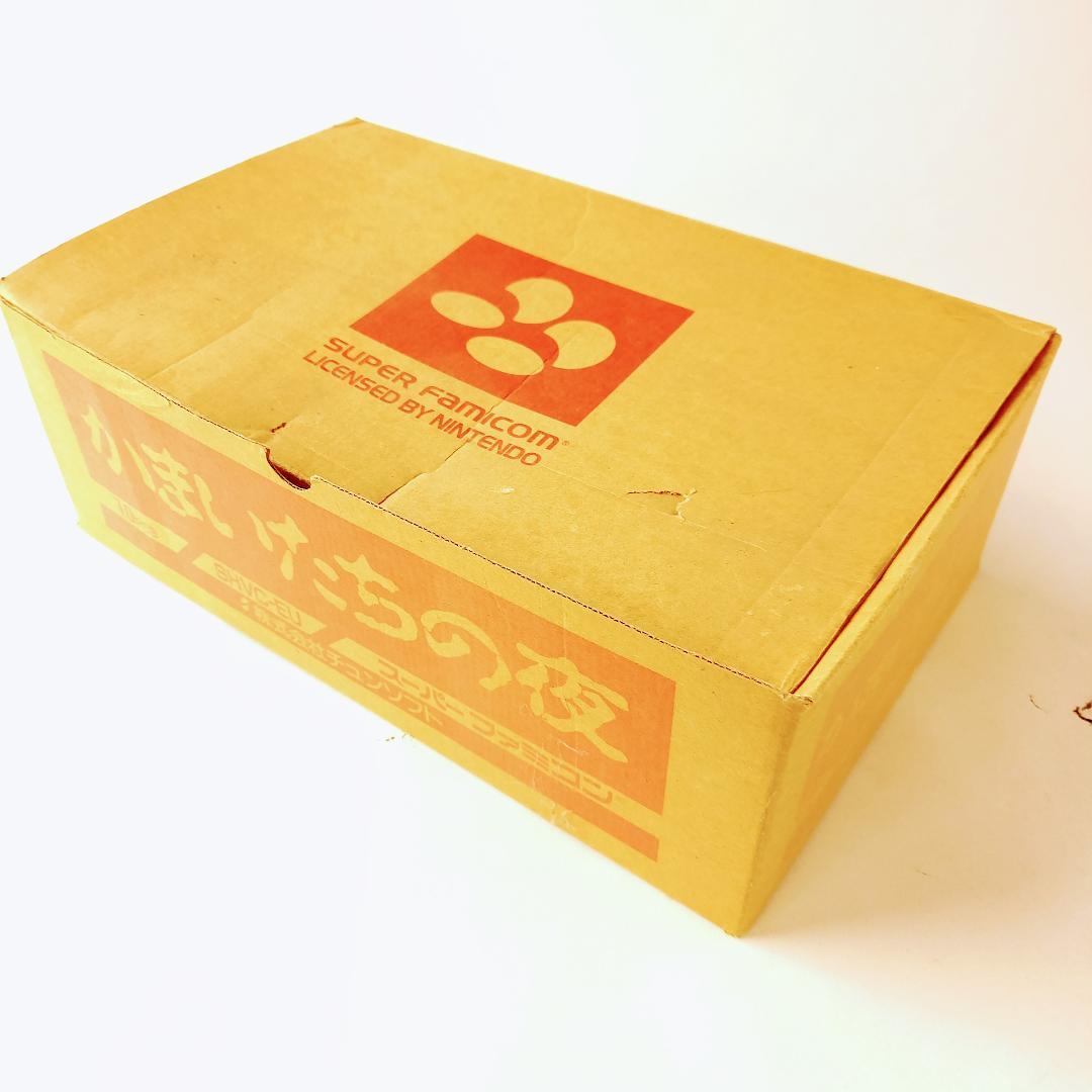 かまいたちの夜の箱　スーパーファミコンソフトの箱