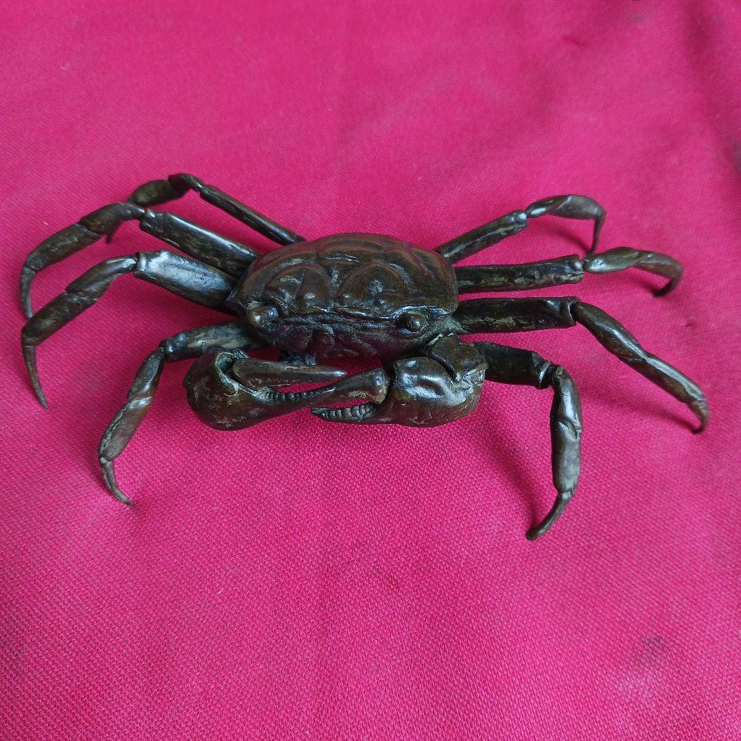 蟹　銅製　自在　銘「安の介」