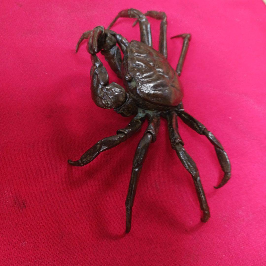 蟹　銅製　自在　銘「安の介」