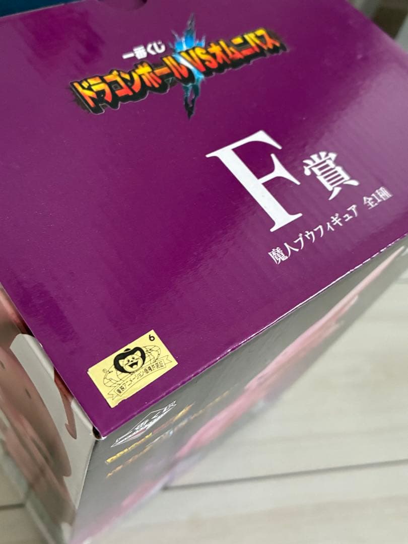 【早い者勝ち】ドラゴンボール★フィギュア★魔人ブウ★F賞