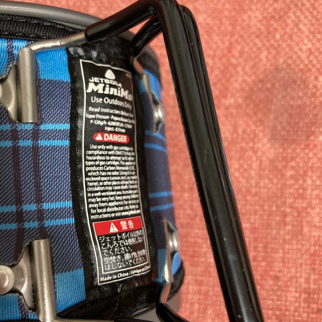 JETBOIL ミニモ　クッカーのみ　コーヒープレス