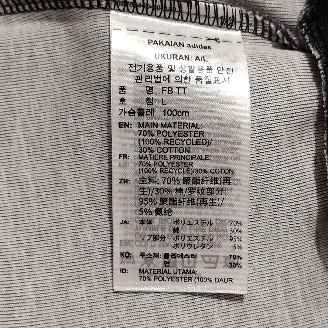 ✨限定✨アディダス ABC-MART限定 レオパード トラックジャケット黒XL