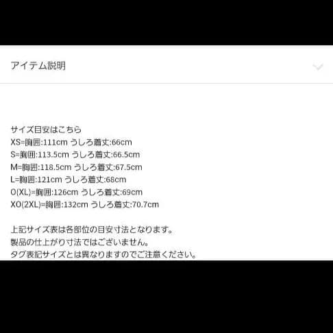 ✨限定✨アディダス ABC-MART限定 レオパード トラックジャケット黒XL