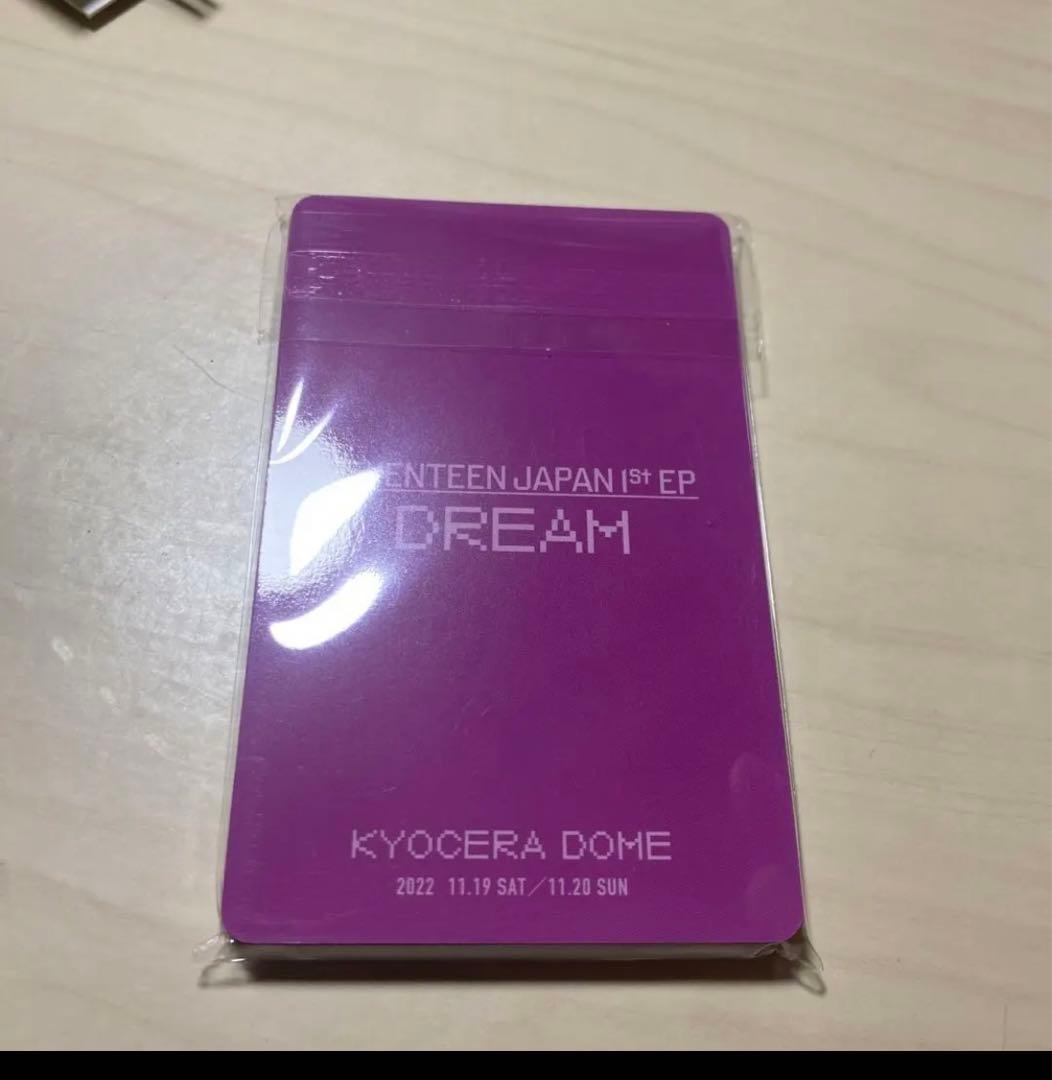 SEVENTEEN  大阪 京セラ 来場者限定  DREAM トレカ13人セット