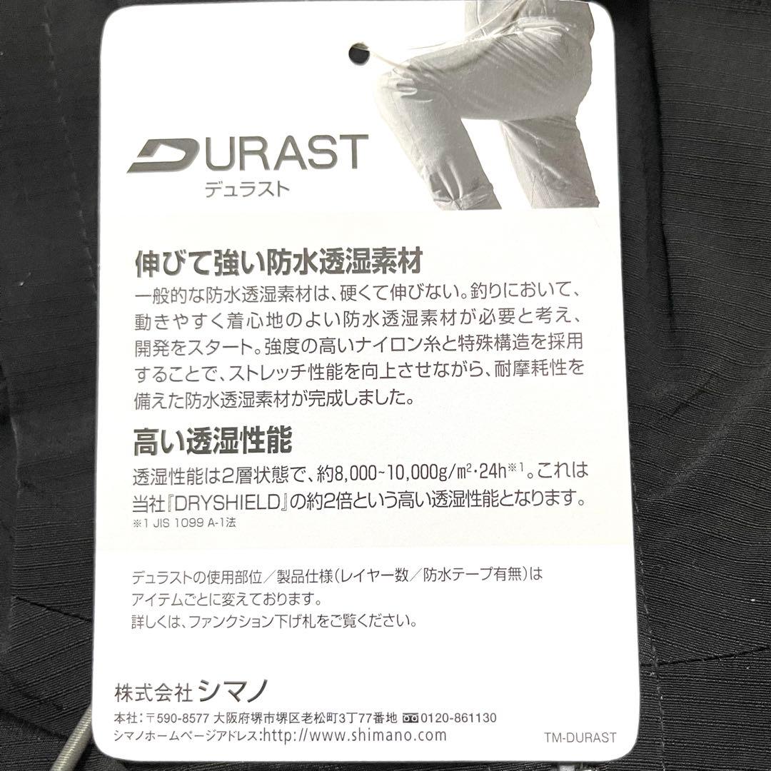 シンプルライフシマノXEFO・DURASTレインジャケット RA-22JS
