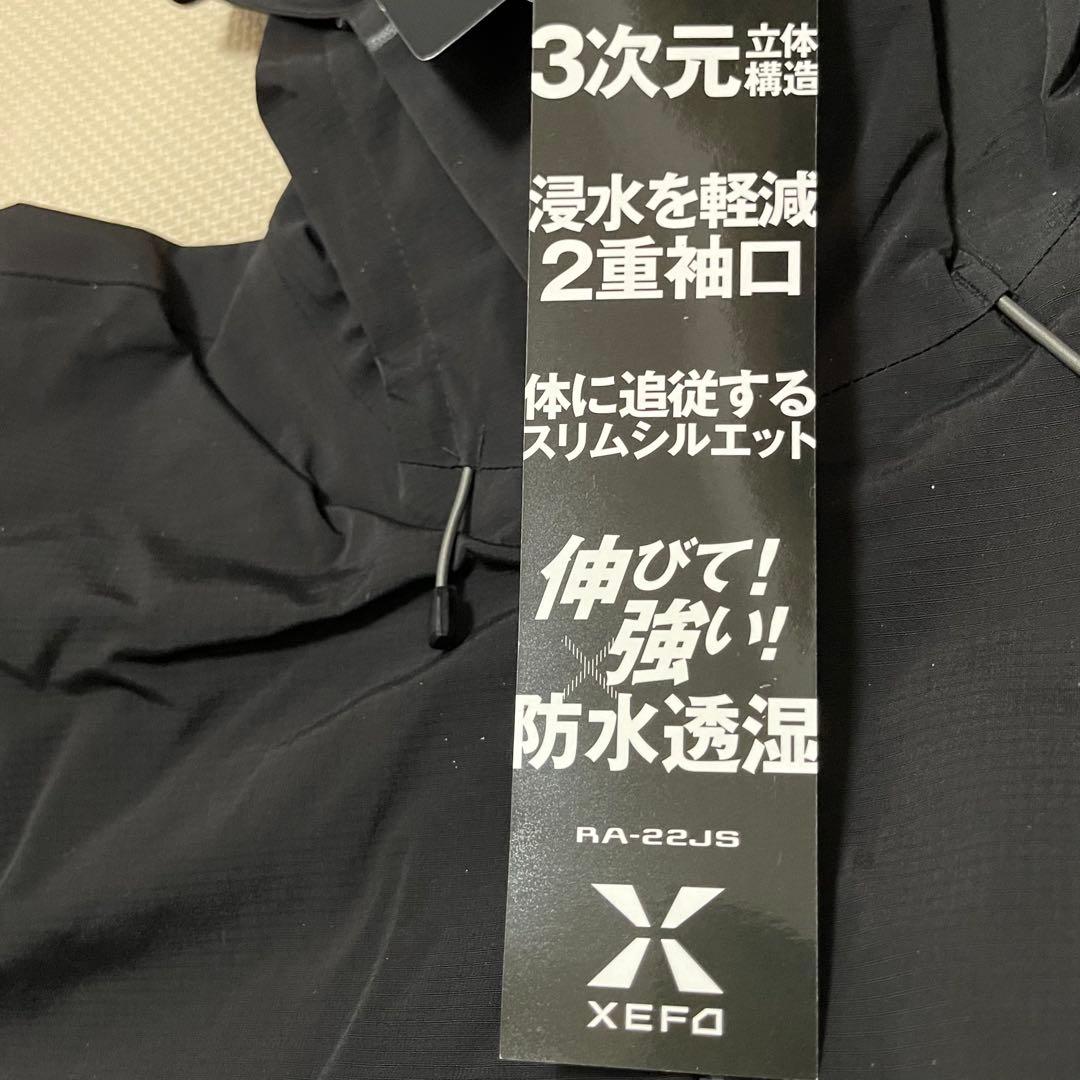 シンプルライフシマノXEFO・DURASTレインジャケット RA-22JS