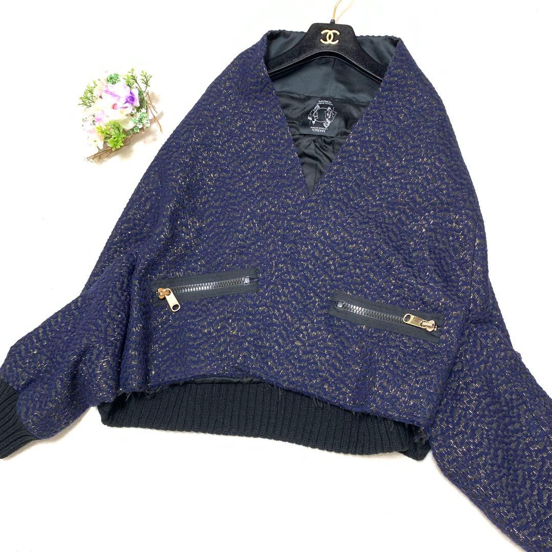 ★ ⭐︎ななな様　マックスマーラ★2way上下❤︎ジャケット　ジャガード✨ラメ　XL