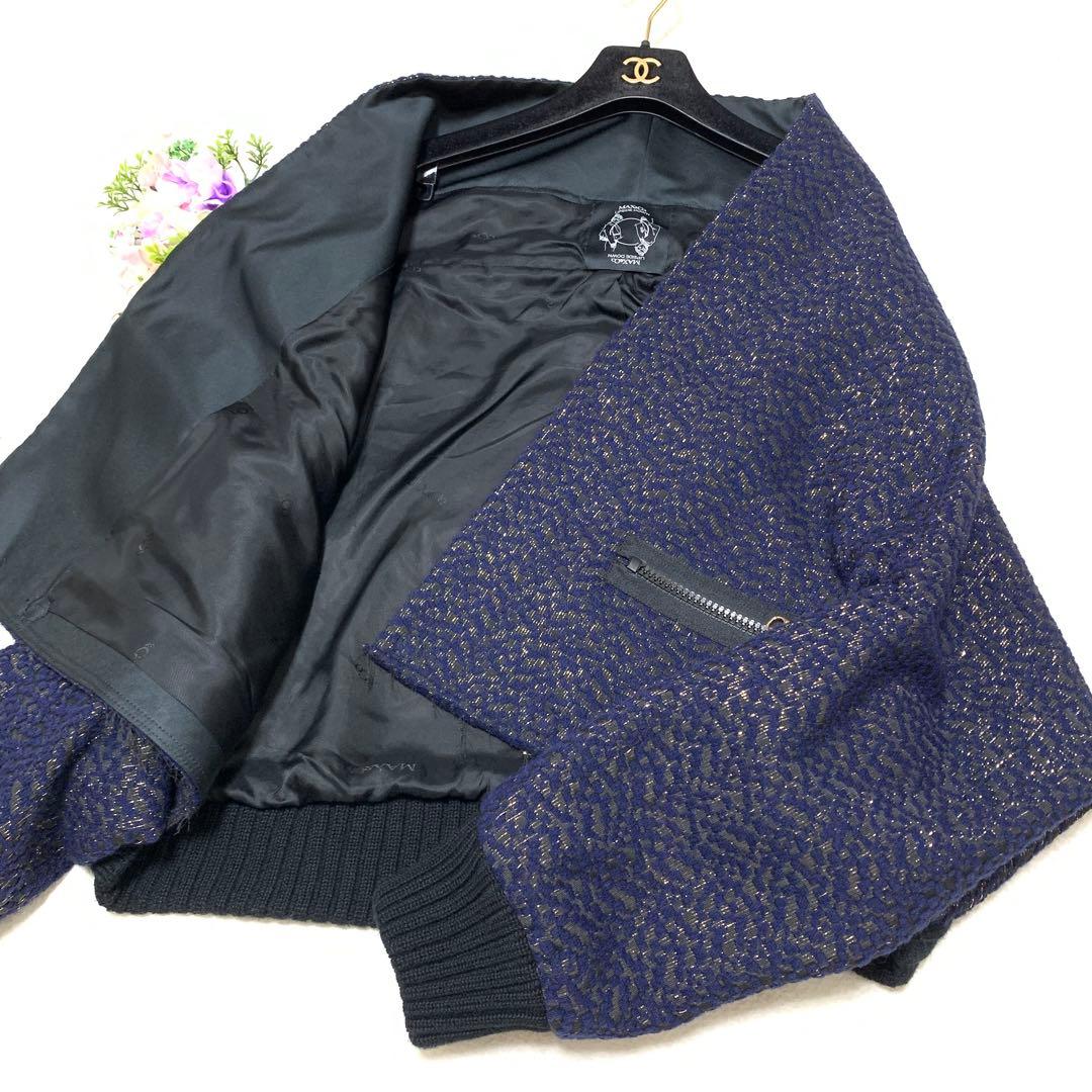 ★ ⭐︎ななな様　マックスマーラ★2way上下❤︎ジャケット　ジャガード✨ラメ　XL