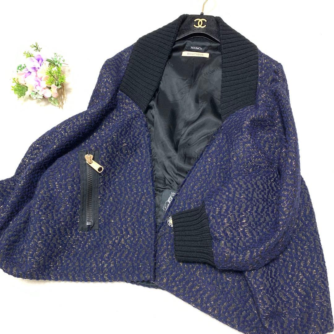 ★ ⭐︎ななな様　マックスマーラ★2way上下❤︎ジャケット　ジャガード✨ラメ　XL