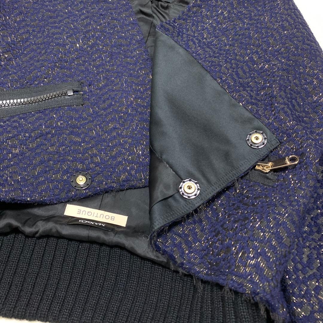 ★ ⭐︎ななな様　マックスマーラ★2way上下❤︎ジャケット　ジャガード✨ラメ　XL