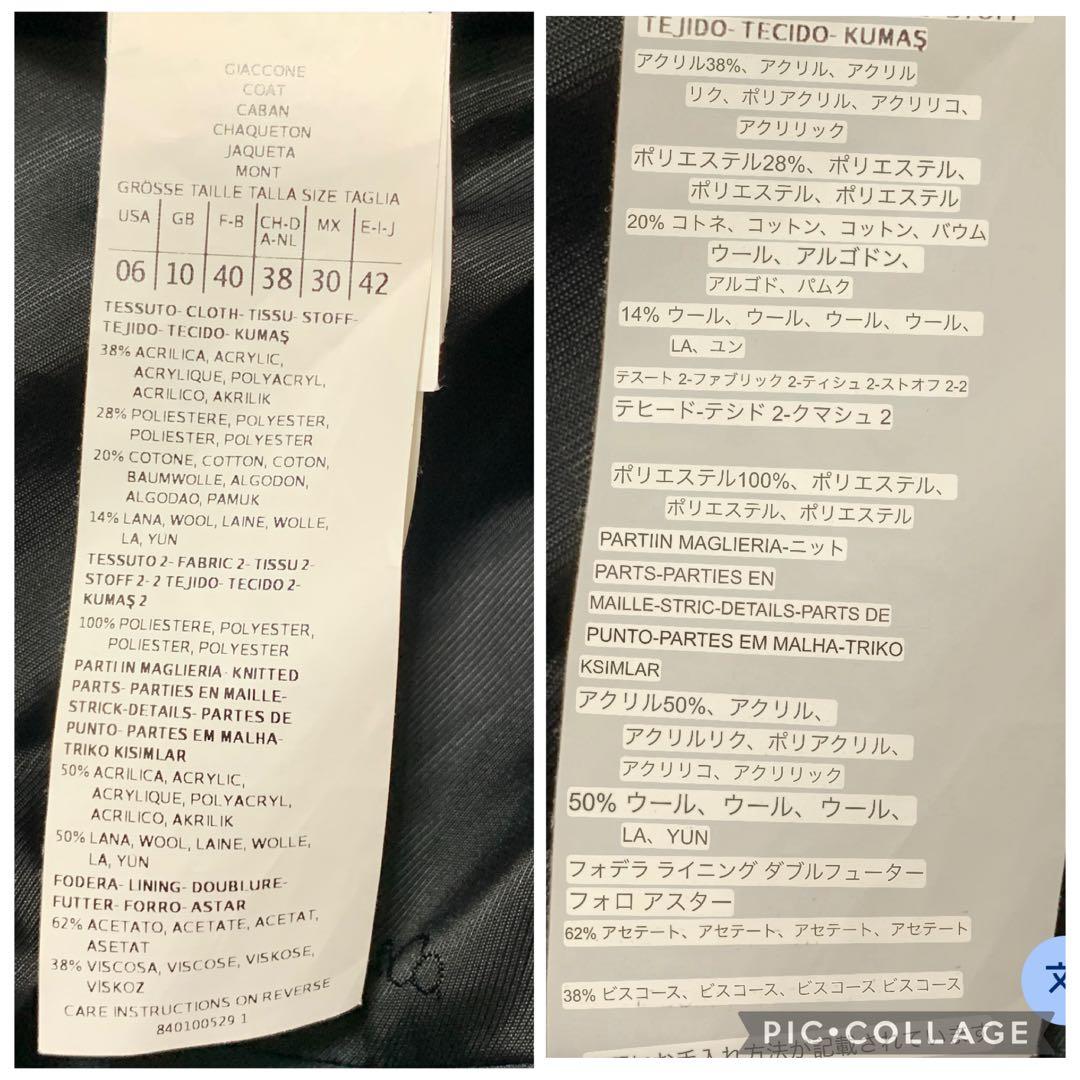 ★ ⭐︎ななな様　マックスマーラ★2way上下❤︎ジャケット　ジャガード✨ラメ　XL