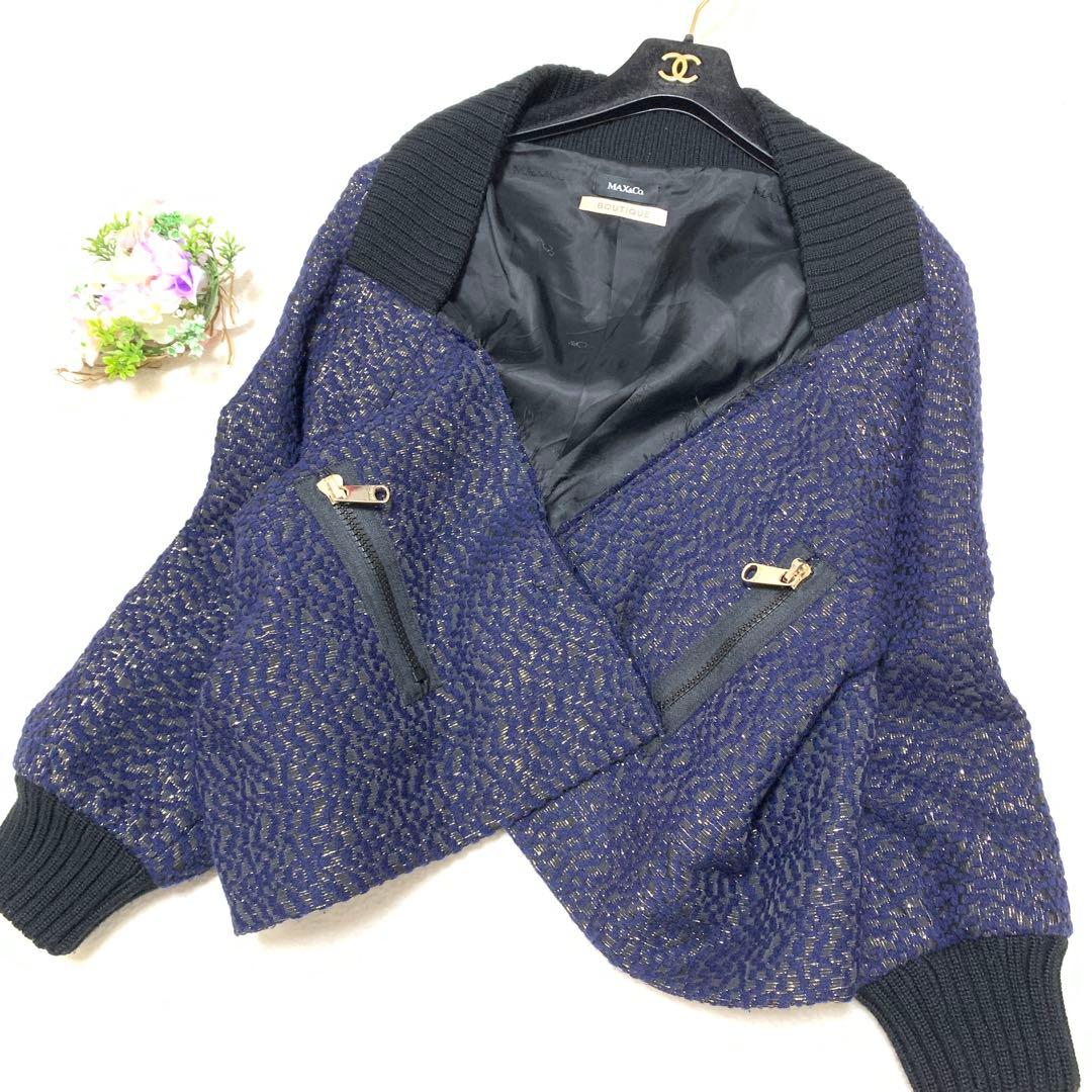 ★ ⭐︎ななな様　マックスマーラ★2way上下❤︎ジャケット　ジャガード✨ラメ　XL