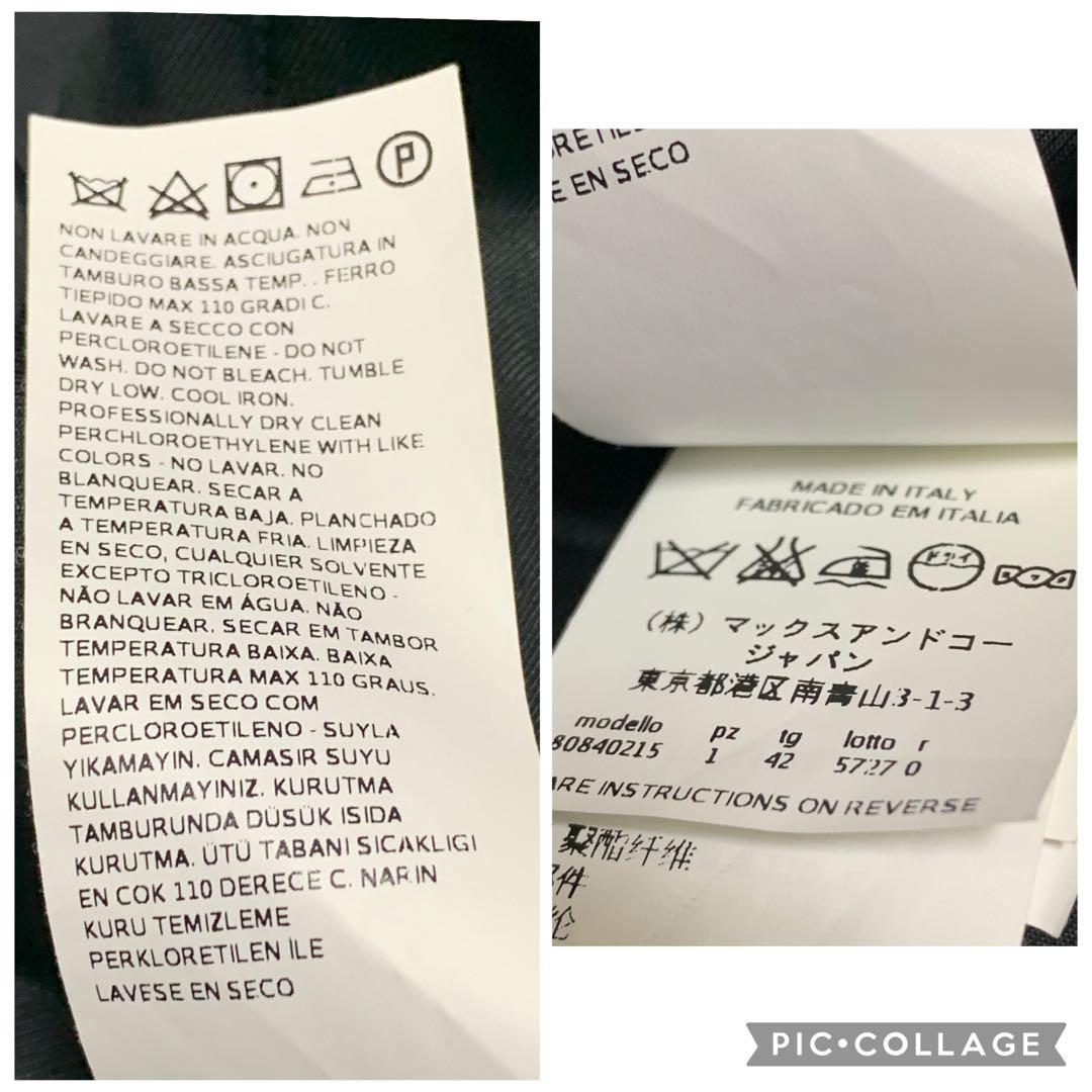 ★ ⭐︎ななな様　マックスマーラ★2way上下❤︎ジャケット　ジャガード✨ラメ　XL