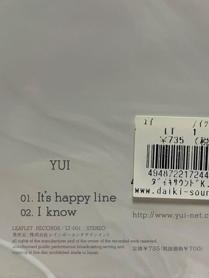 【超貴重】YUI CD インディーズ デビュー It's happy line