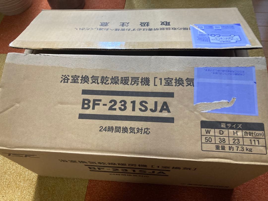 ⭐︎高須産業 新品 BF-231SJA 浴室換気乾燥暖房機 　　　（1室換気）