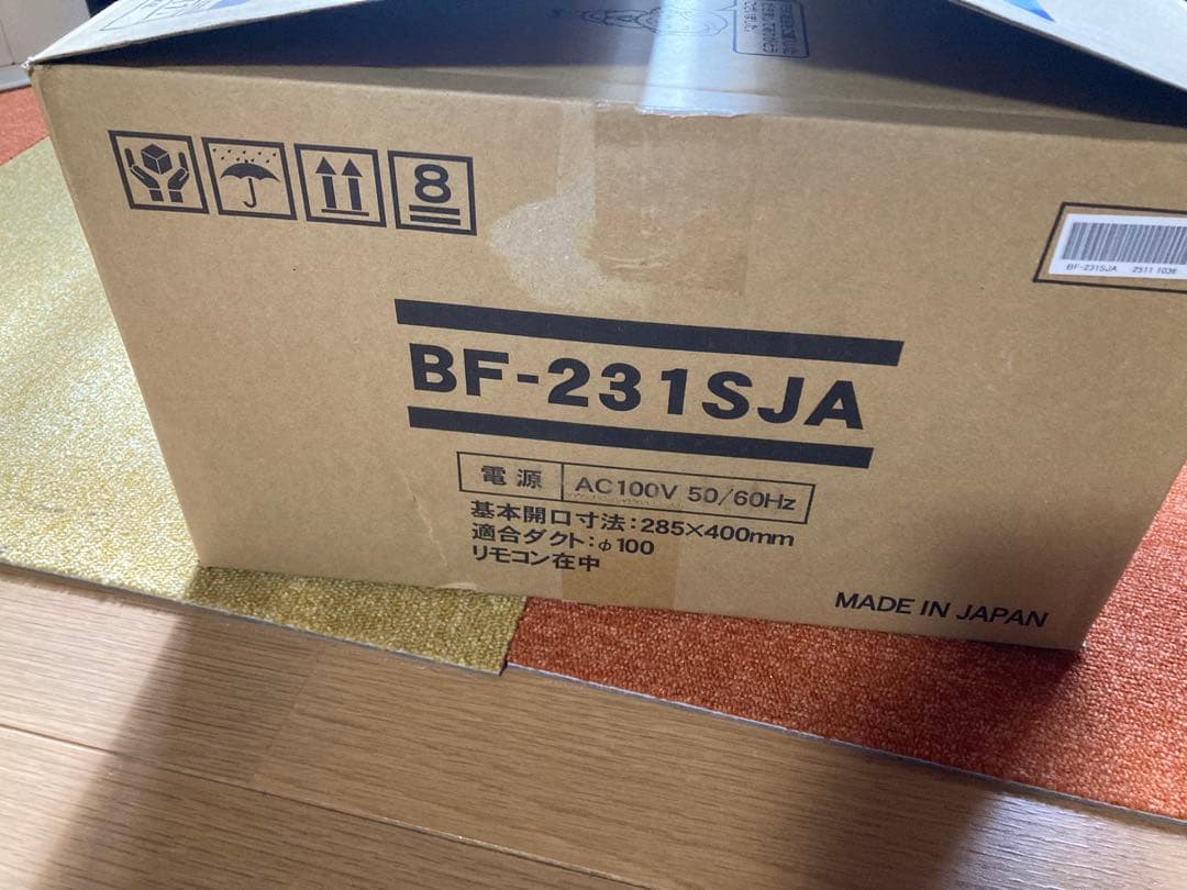 ⭐︎高須産業 新品 BF-231SJA 浴室換気乾燥暖房機 　　　（1室換気）