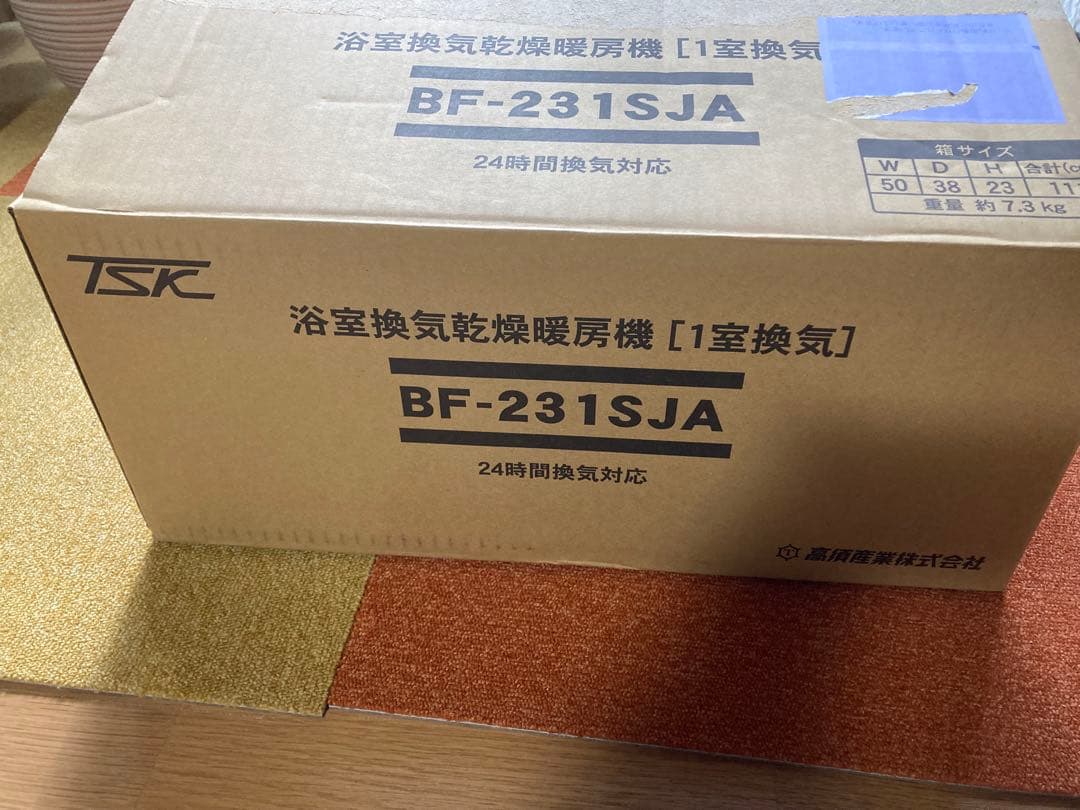 ⭐︎高須産業 新品 BF-231SJA 浴室換気乾燥暖房機 　　　（1室換気）