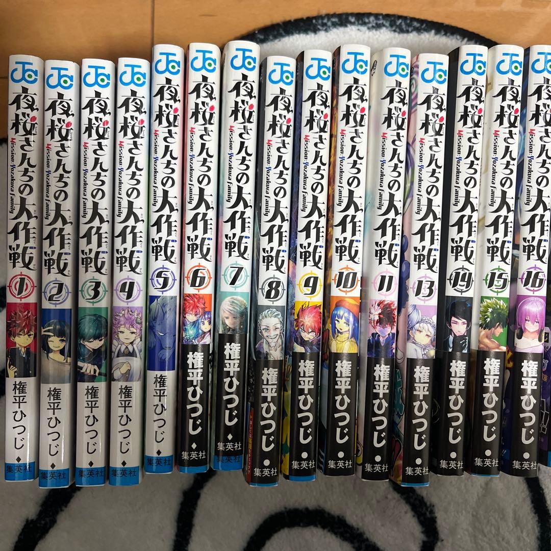 夜桜さんちの大作戦 28巻セット（12巻なし）