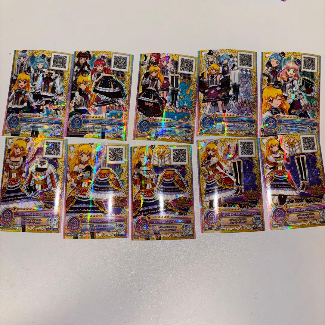 juicy$値段相談◉ ページ