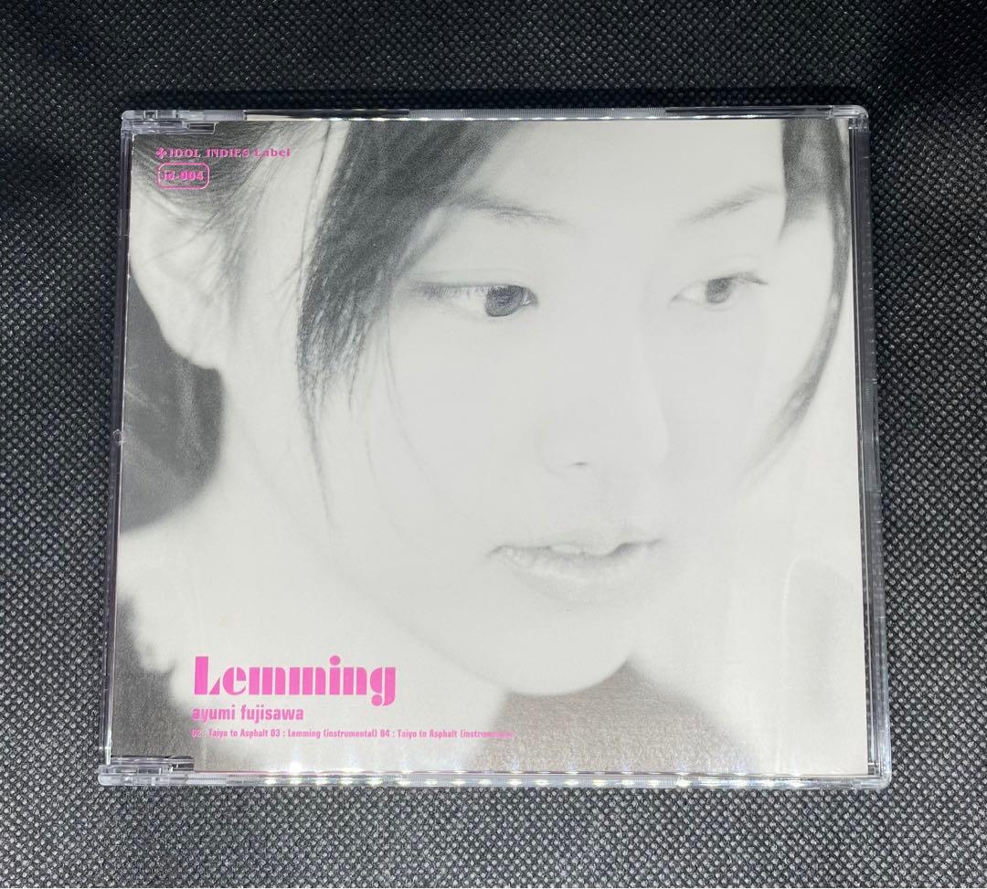 レア　藤沢あゆ美　Lemming 木下あゆ美