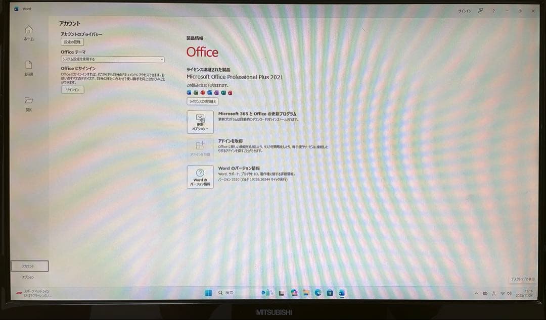 RGBファン搭載 オリジナルデスクトップPC（Win11・Office2021）
