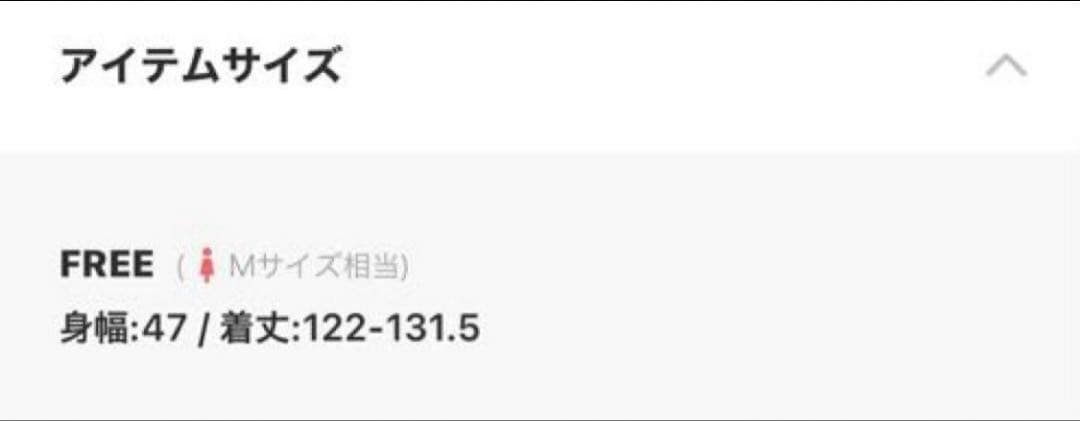 新品未使用　SLOBE スローブイエナ　アイラインジャンパースカート