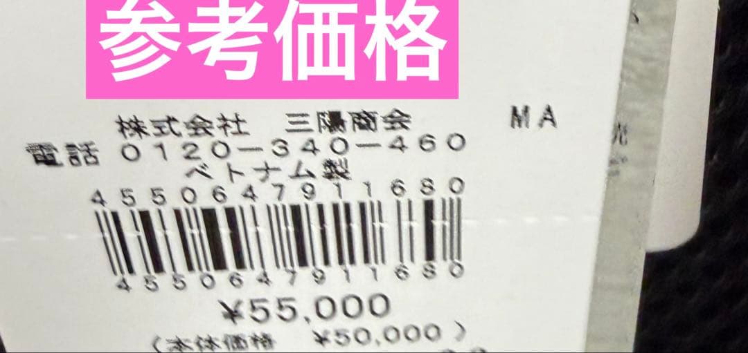 BLACK LABEL CRESTBRIDGEバッグパック、黒、サンプル未使用