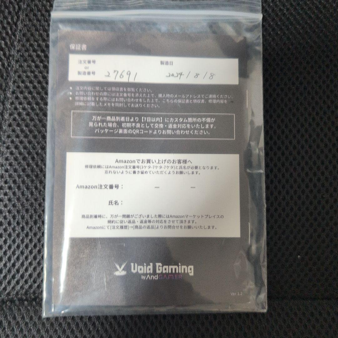 voidコントローラーDUALSHOCK 4 ブラック