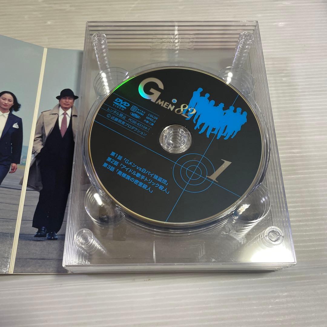 Gメン'82 DVD-BOX〈初回のみ特典ディスク付き・7枚組〉