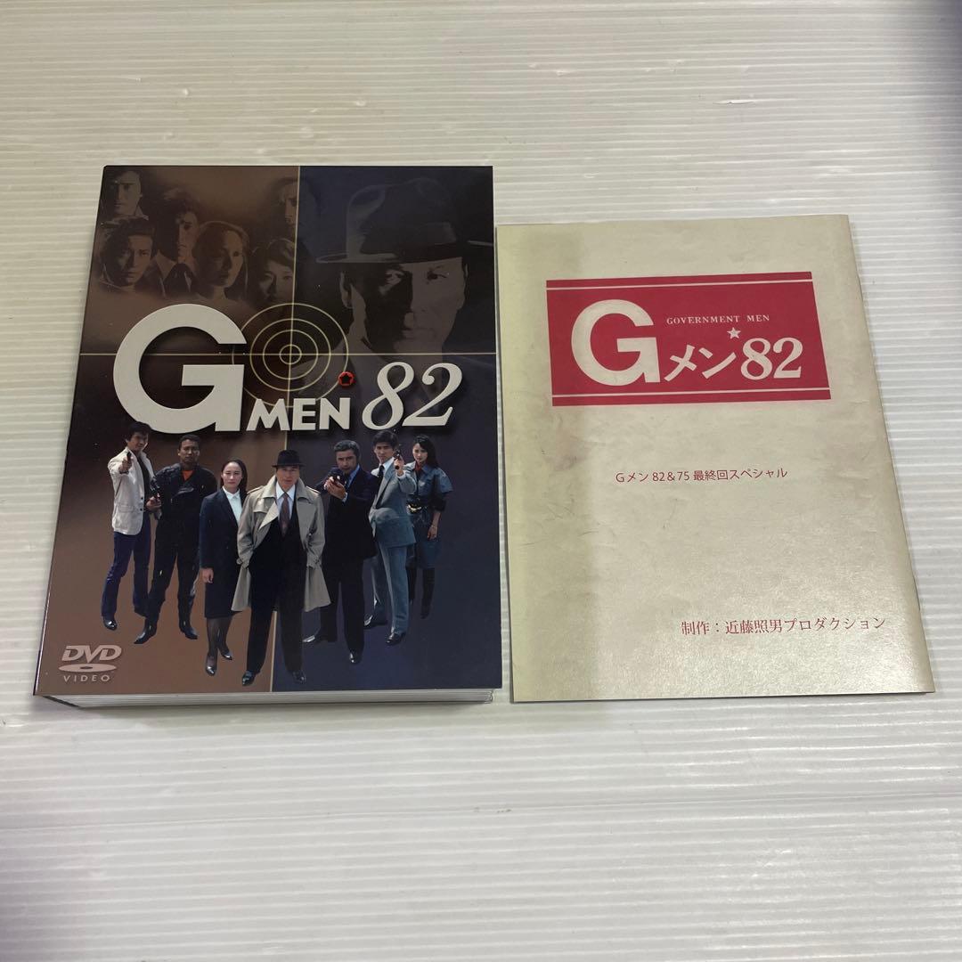 Gメン'82 DVD-BOX〈初回のみ特典ディスク付き・7枚組〉