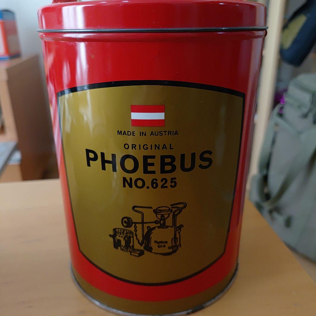 黒*桃様 PHOEBUS ホエーブス 625新型 灯油仕様