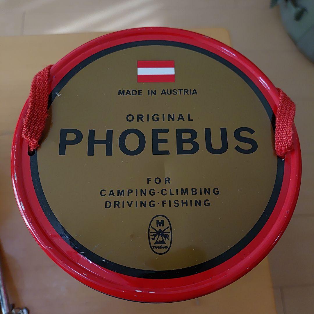 黒*桃様 PHOEBUS ホエーブス 625新型 灯油仕様