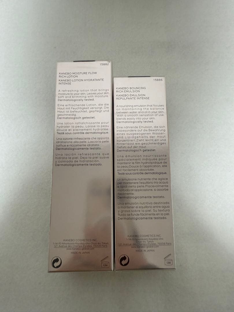 【新品 未開封】カネボウ 化粧水 乳液 セット