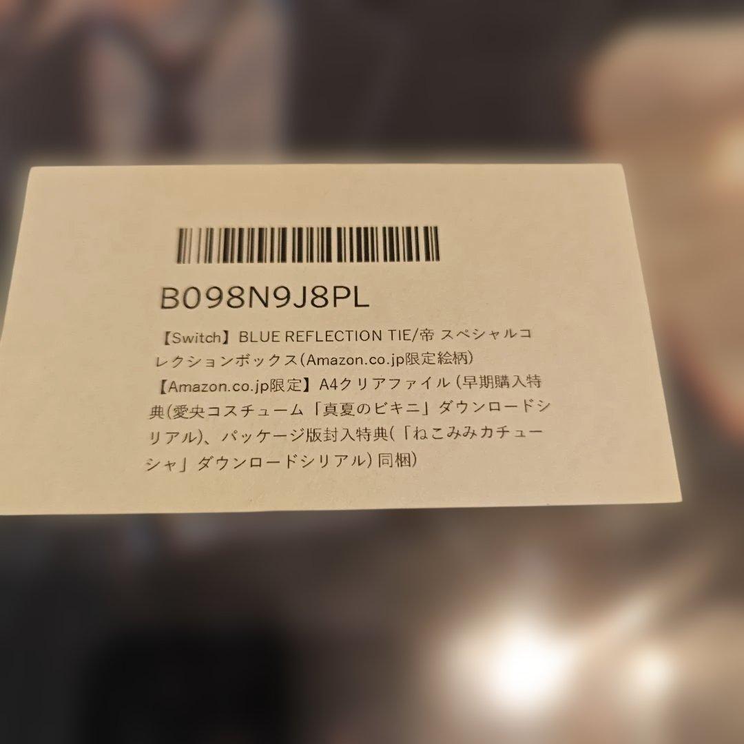 BLUE REFLECTION TIE/帝 スペシャルコレクションボックス■新品