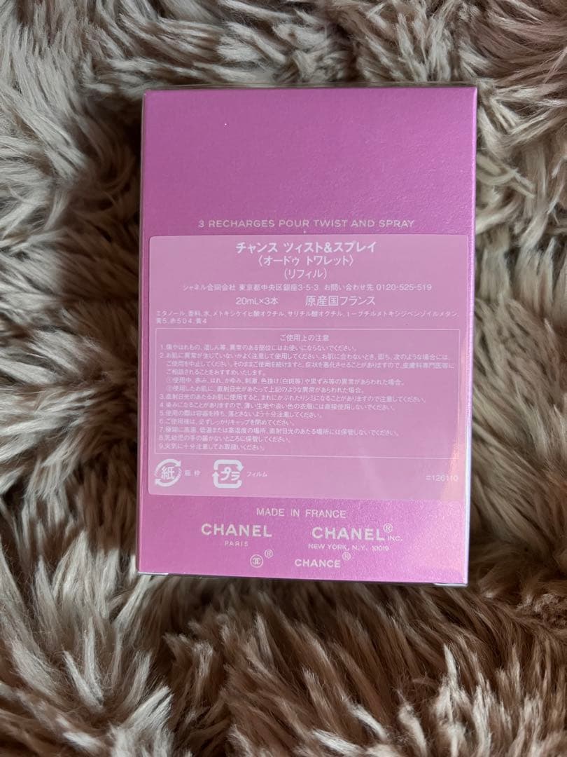 ❤︎CHANEL❤︎香水❤︎新品未使用❤︎チャンス ツィスト＆スプレイ（オードゥ トワレ