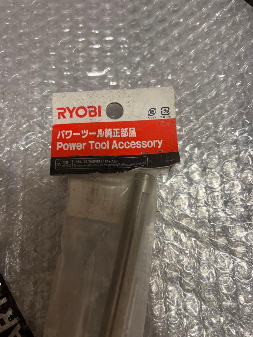 リョウビ　パワー　ミキサー　PM 311 RYOBI