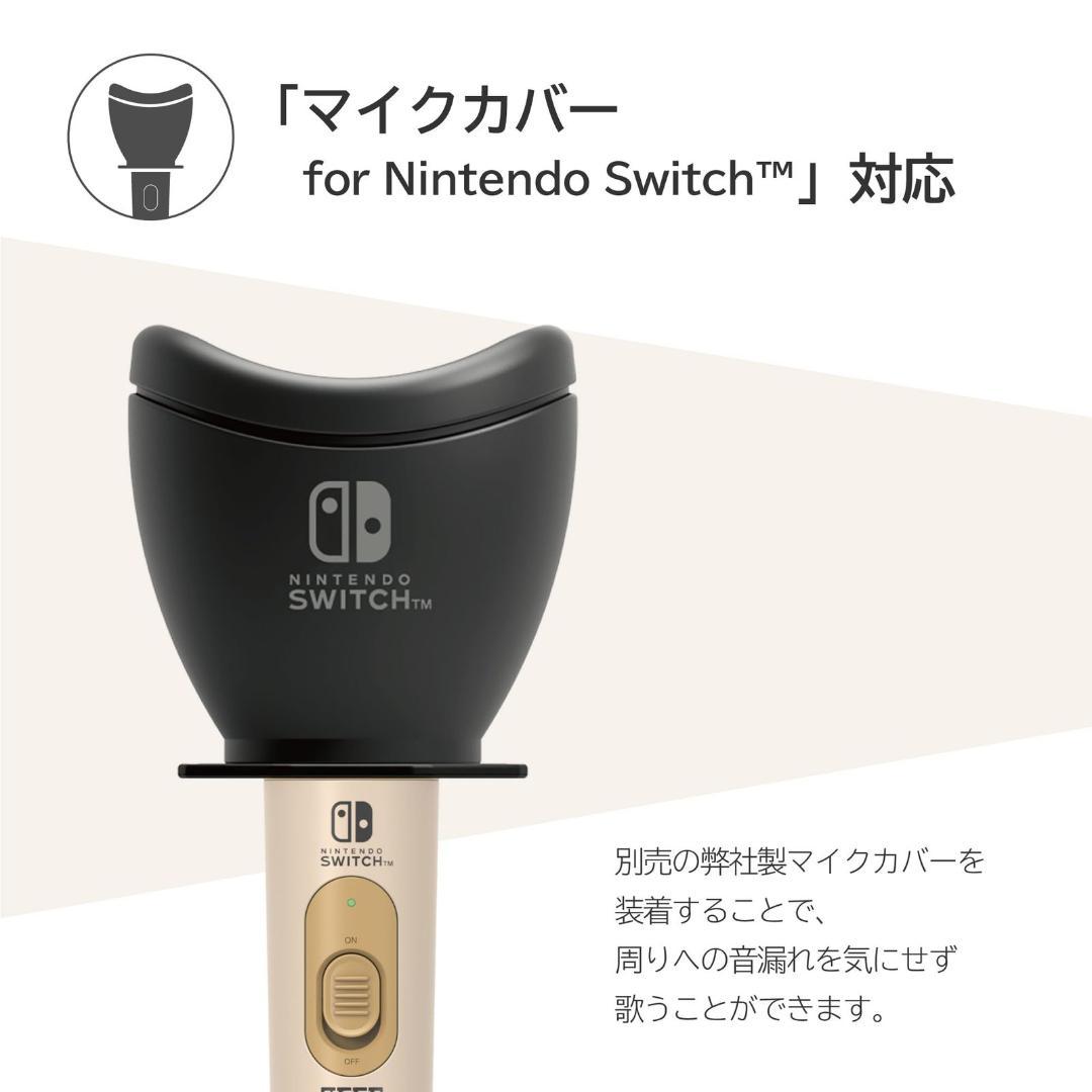 ワイヤレスカラオケマイク ブルー for Nintendo Switch